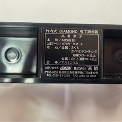 髙敏　竹内英治　竹内式　ダイヤモンドシャープナー　SK-5　包丁研ぎ器　取扱説明書付属　中古　①の画像