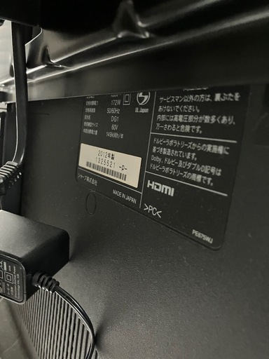 応接セット　テレビ　テレビスタンド