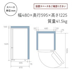 ハイセンス　冷蔵庫　HR-D15CB 2ドア
の画像
