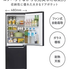 ハイセンス　冷蔵庫　HR-D15CB 2ドア
の画像