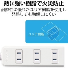 電源コード　４口１ｍ の画像