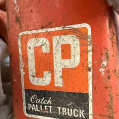 ハンドリフト パレットトラック 1500キロの画像