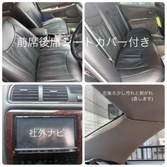 チェイサーアバンテの画像