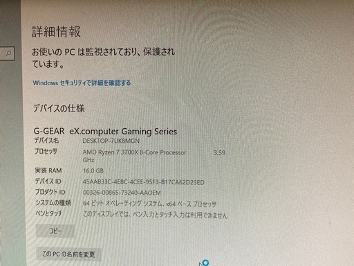 ツクモ　ゲーミングPC 