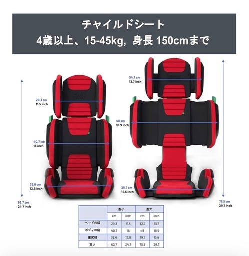 新品未使用　折り畳みジュニアシート
