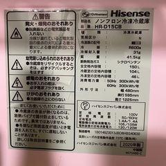 ハイセンス　冷蔵庫　HR-D15CB 2ドア
の画像
