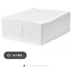 IKEA 収納ボックス　折りたたみ　✖️3の画像