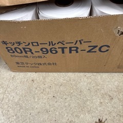 キッチンロールペーパー 80R-96TR-ZC 20巻の画像