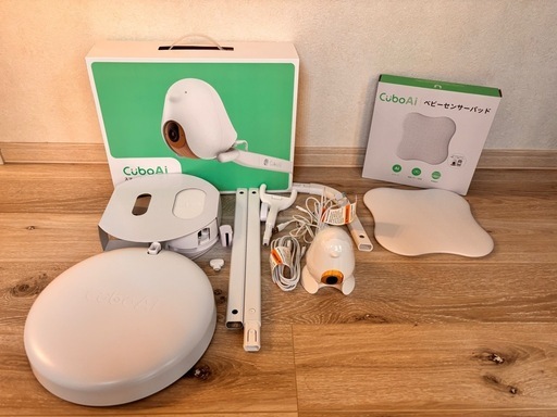 CuboAi plusスマートベビーモニター センサーパッドセット