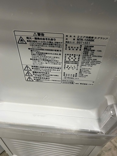 NO B825?福岡市内配送設置無料✨?106L 2ドア冷蔵庫 小さい ニトリ NTR-106BK 2022年製 ブラック 単身用 一