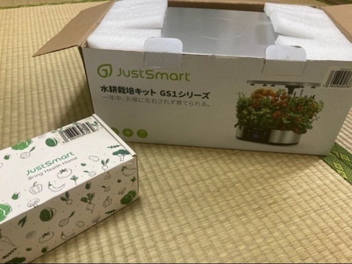 アプリで管理！水耕栽培キットJustSmart GS1 Plus