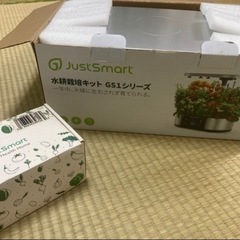 アプリで管理！水耕栽培キットJustSmart GS1 Plusの画像
