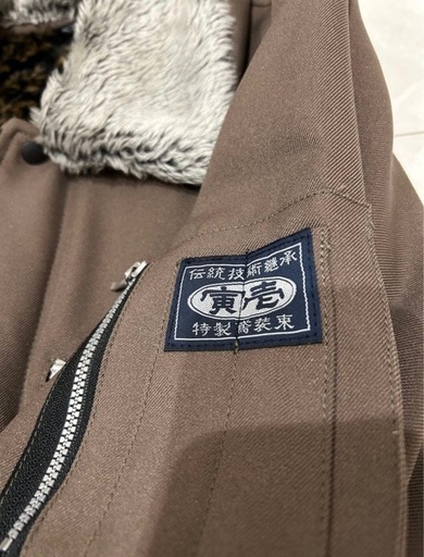 寅壱　漢字タグ ドカジャン　L 豹柄　パイロットジャンパー