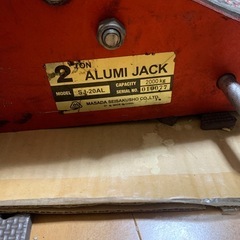 2トンまで。ジャッキの画像