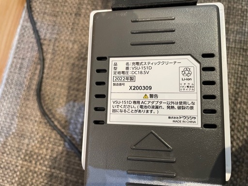【コードレス掃除機】【ドウシシャ】クリーニング済み【管理番号0210】野