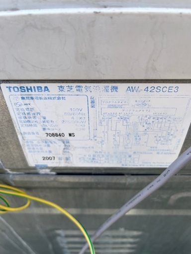 一人暮らし応援セット！！冷蔵庫＋洗濯機+電子レンジ  ③