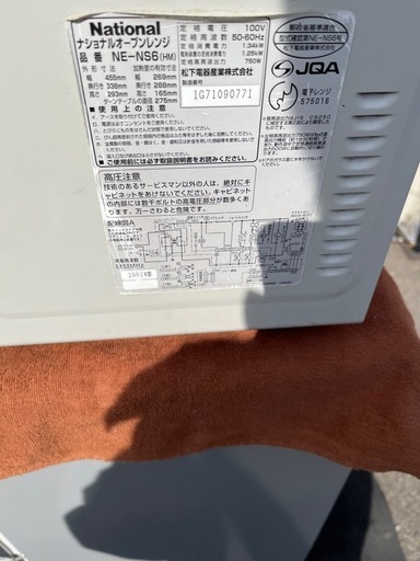 一人暮らし応援セット！！冷蔵庫＋洗濯機+電子レンジ  ③