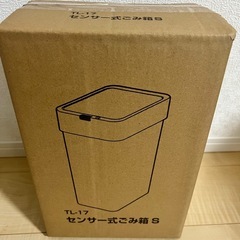 日用品まとめ売りの画像