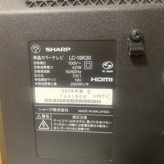 SHARP 液晶TV 19インチ AQUOS LC-19K30の画像