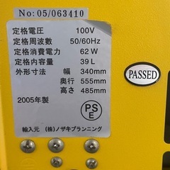 ワインセラージャンクの画像