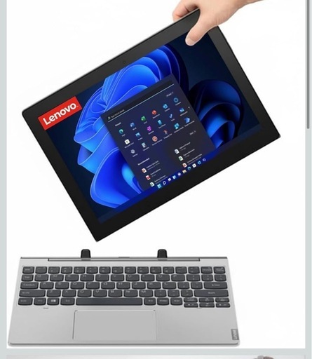 【値下げ】Lenovoレノボ　IdeaPad D330 10.1型 2-in-1 タブレットPC／着脱式キーボード／ケースなし【整備済み品】