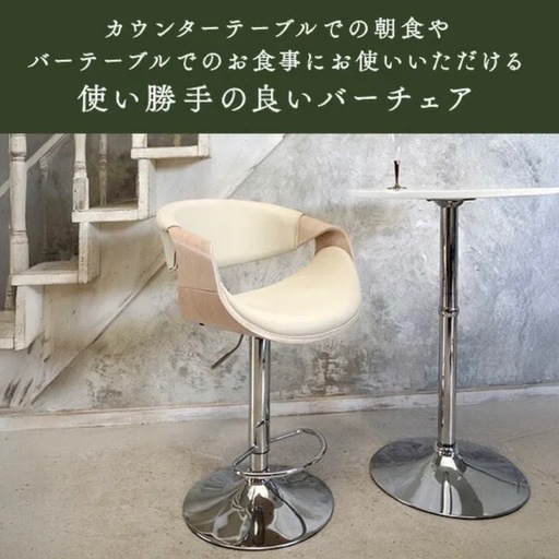 宮武製作所 バーチェア CALMO 幅53×奥行き51.5×高さ88~109cm ナチュラル 360度回転 KNC-J1996 NT