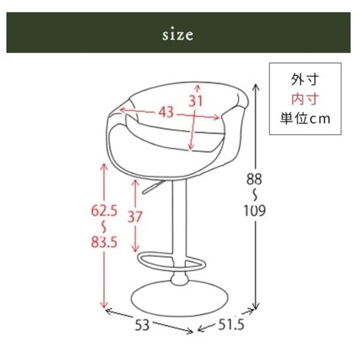 宮武製作所 バーチェア CALMO 幅53×奥行き51.5×高さ88~109cm ナチュラル 360度回転 KNC-J1996 NT