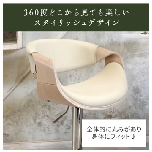 宮武製作所 バーチェア CALMO 幅53×奥行き51.5×高さ88~109cm ナチュラル 360度回転 KNC-J1996 NT