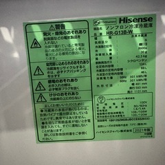 2021年製美品冷蔵庫の画像