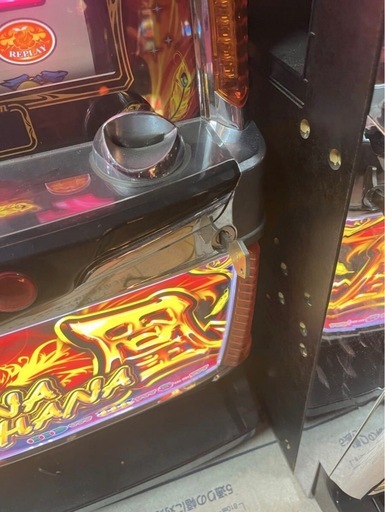 パチスロ実機 ハナハナ 鳳凰 コイン不要機