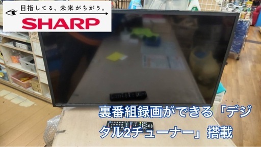 S755 ⭐ SHARP｜シャープ 32V型 液晶テレビ AQUOS 外付けHDD裏番組録画対応  2T-C32DE ⭐動作確認済⭐ク