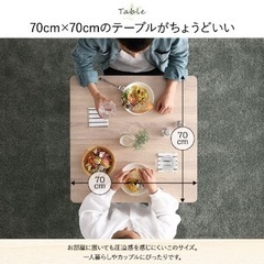 ふたりがけダイニングセット テーブル+チェア2脚の画像
