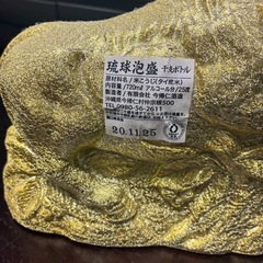 琉球泡盛 干支ボトル（金色）720ml 25度 今帰仁酒造 未開封の画像