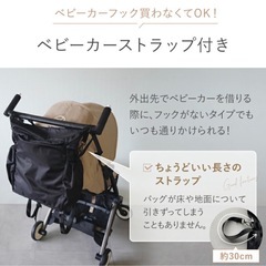 【訳あり】2wayマザーズバッグ Lasiem
の画像