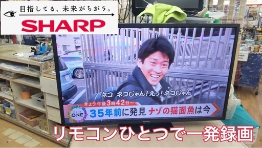 S744 ⭐ SHARP｜シャープ 32V型 液晶テレビ AQUOS 外付けHDD裏番組録画対応 2T-C32DE ⭐動作確認済⭐クリ