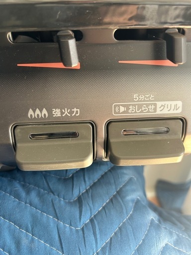 美品　ガスコンロ　　2024年　都市ガス　無料配達します