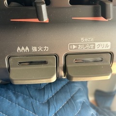 美品　ガスコンロ　　2024年　都市ガス　無料配達しますの画像