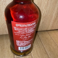 スプリングバンク10年 アモンティリャードの画像