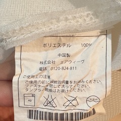 エアウィーヴ＆すのこ シングルサイズ マットレスの画像