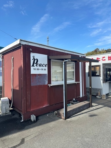 テイクアウト店舗価格相談可