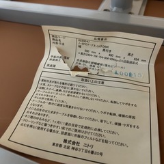 ノートパソコン用テーブルの画像