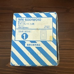 WN 6001W010 スイッチプレート 10個入りの画像