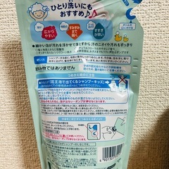 メリット泡で出てくるシャンプーforkids👦👧の画像