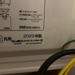 電子レンジの画像