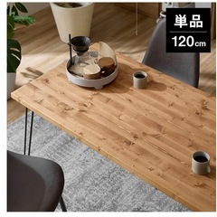 Lowya ダイニングテーブルの画像