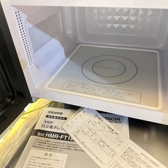 日立 HMR-FT183 電子レンジ ホワイト　【2022年製】の画像