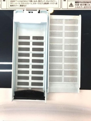 洗濯機【配達無料お届け設置出来ます?都内近郊?】Haiel製✨2024年新品購入品?除菌クリーニング済✨超極美品✨他にも冷蔵庫.洗濯機