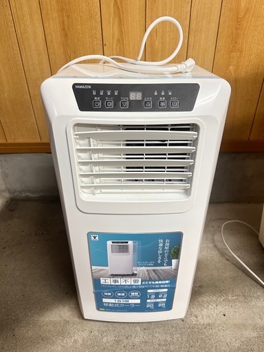 移動式 スポットクーラー YEC-K221