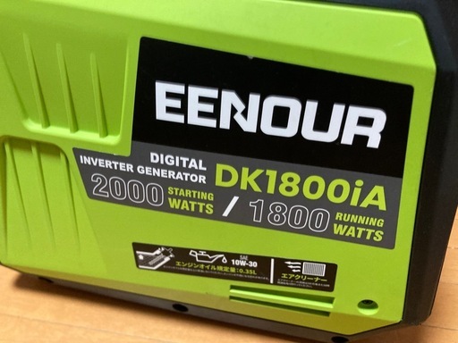 引き取り限定！最終値下げ！！EENOURの発電機売ります！