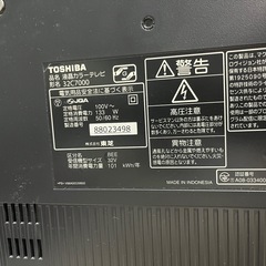 TOSHIBA 東芝 液晶カラーテレビ 32型の画像